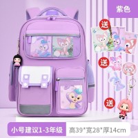 2024新款小学生书包护脊大容量一三到六年级初中男女生双肩背包