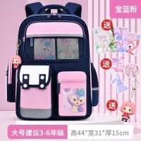 2024新款小学生书包护脊大容量一三到六年级初中男女生双肩背包