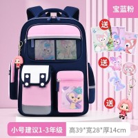 2024新款小学生书包护脊大容量一三到六年级初中男女生双肩背包