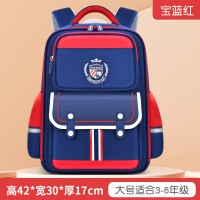 新款托比熊小学生书包1至6年级男女儿童双肩包耐磨减负大容量印字