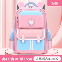 新款托比熊小学生书包1至6年级男女儿童双肩包耐磨减负大容量印字