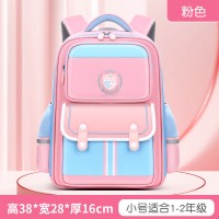 新款托比熊小学生书包1至6年级男女儿童双肩包耐磨减负大容量印字