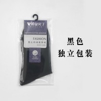 男袜独立包装袜子男防臭吸汗新疆春秋季纯棉中筒袜男士黑色商务袜
