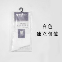 男袜独立包装袜子男防臭吸汗新疆春秋季纯棉中筒袜男士黑色商务袜