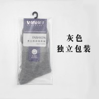 男袜独立包装袜子男防臭吸汗新疆春秋季纯棉中筒袜男士黑色商务袜