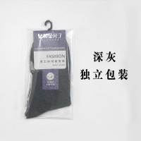 男袜独立包装袜子男防臭吸汗新疆春秋季纯棉中筒袜男士黑色商务袜