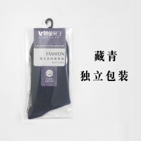 男袜独立包装袜子男防臭吸汗新疆春秋季纯棉中筒袜男士黑色商务袜
