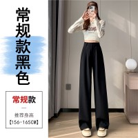 2024春夏新款阔腿西裤女高腰垂坠感小个子百搭宽松直筒休闲拖地裤