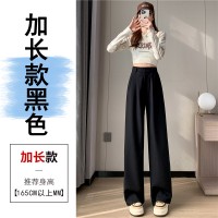 2024春夏新款阔腿西裤女高腰垂坠感小个子百搭宽松直筒休闲拖地裤