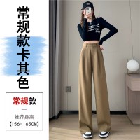 2024春夏新款阔腿西裤女高腰垂坠感小个子百搭宽松直筒休闲拖地裤