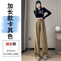 2024春夏新款阔腿西裤女高腰垂坠感小个子百搭宽松直筒休闲拖地裤
