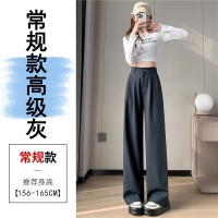 2024春夏新款阔腿西裤女高腰垂坠感小个子百搭宽松直筒休闲拖地裤