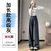 2024春夏新款阔腿西裤女高腰垂坠感小个子百搭宽松直筒休闲拖地裤