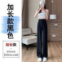 24新款春夏窄版西装阔腿裤高腰垂感宽松直筒休闲裤
