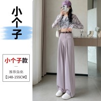 西装阔腿女2024春夏季宽松休闲高腰显瘦直筒裤垂坠感拖地裤