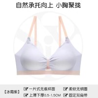 内衣女小胸聚拢夏季薄款无钢圈胸罩收副乳防下垂舒适无痕文胸显大