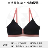 内衣女小胸聚拢夏季薄款无钢圈胸罩收副乳防下垂舒适无痕文胸显大