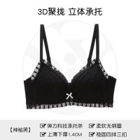 内衣女小胸聚拢显大无钢圈舒适收副乳性感蕾丝舒适文胸罩调整型