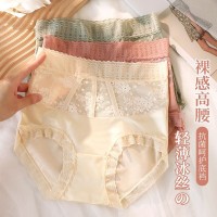 蕾丝高腰提臀收腹薄款抗菌裆内裤女士无痕裸感亲肤性感透气短裤头