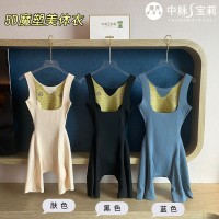 中脉宝莉5D魔塑美体衣后脱式塑身衣无痕聚拢托胸束身衣提臀收腹衣