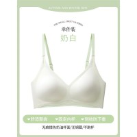 云朵无痕内衣女小胸上托聚拢透气防下垂无钢圈一片式薄款美背文胸