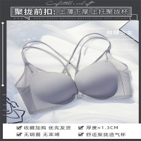新款2024前扣式内衣女小胸聚拢收副乳防下垂上托纯欲性感美背文胸