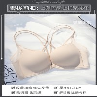 新款2024前扣式内衣女小胸聚拢收副乳防下垂上托纯欲性感美背文胸
