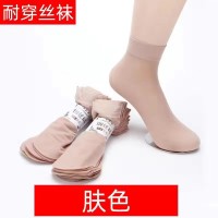 10双男女可穿加长钢丝袜春夏秋款防勾丝薄款面膜短丝袜中筒袜子