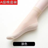 10双男女可穿加长钢丝袜春夏秋款防勾丝薄款面膜短丝袜中筒袜子