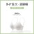 香槟白  