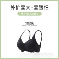 漫画胸外扩型小聚蛋馒头杯果冻内衣提拉深V小胸显大聚拢纯欲文胸