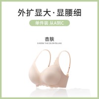 漫画胸外扩型小聚蛋馒头杯果冻内衣提拉深V小胸显大聚拢纯欲文胸