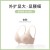 杏肤  