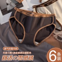 新款女生纯棉抗菌内裤夏季薄款少女运动风中腰亲肤柔软透气三角裤