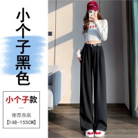 2024春夏新款西装裤女高腰阔腿休闲裤小个子直筒拖地裤