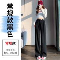 2024春夏新款西装裤女高腰阔腿休闲裤小个子直筒拖地裤
