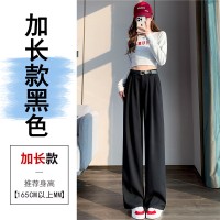 2024春夏新款西装裤女高腰阔腿休闲裤小个子直筒拖地裤