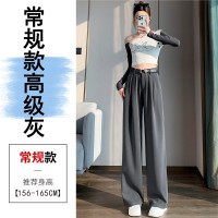 2024春夏新款西装裤女高腰阔腿休闲裤小个子直筒拖地裤
