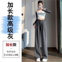 2024春夏新款西装裤女高腰阔腿休闲裤小个子直筒拖地裤