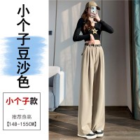 2024春夏新款西装裤女高腰阔腿休闲裤小个子直筒拖地裤