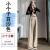 豆沙色小个子  