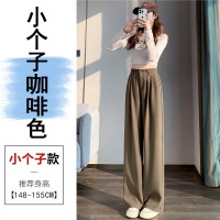 2024春夏新款西装裤女高腰阔腿休闲裤小个子直筒拖地裤