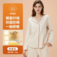 奥薇姿带胸垫睡衣女士春秋款宽松长袖抑菌套头可外穿家居服套装