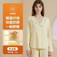 奥薇姿带胸垫睡衣女士春秋款宽松长袖抑菌套头可外穿家居服套装