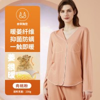 奥薇姿带胸垫睡衣女士春秋款宽松长袖抑菌套头可外穿家居服套装