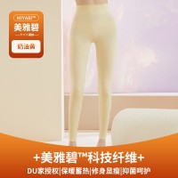 奥薇姿2024秋冬新款天丝美雅碧保暖裤女士轻暖收腹中腰打底裤子发