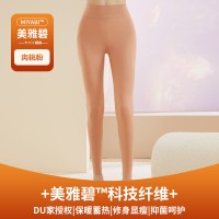奥薇姿2024秋冬新款天丝美雅碧保暖裤女士轻暖收腹中腰打底裤子发