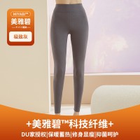 奥薇姿2024秋冬新款天丝美雅碧保暖裤女士轻暖收腹中腰打底裤子发