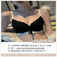 性感蕾丝内衣女小胸聚拢收副乳防下垂无钢圈少女甜美风文胸罩套装