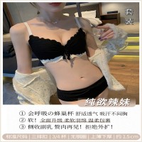 性感蕾丝内衣女小胸聚拢收副乳防下垂无钢圈少女甜美风文胸罩套装